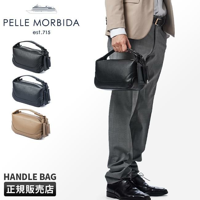 ペッレモルビダ メイデンボヤージュ クラッチバッグ セカンドバッグ PELLE MORBIDA pmo-mb070