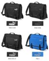 プーマ 3WAYスクール リュック PUMA puma-j20128