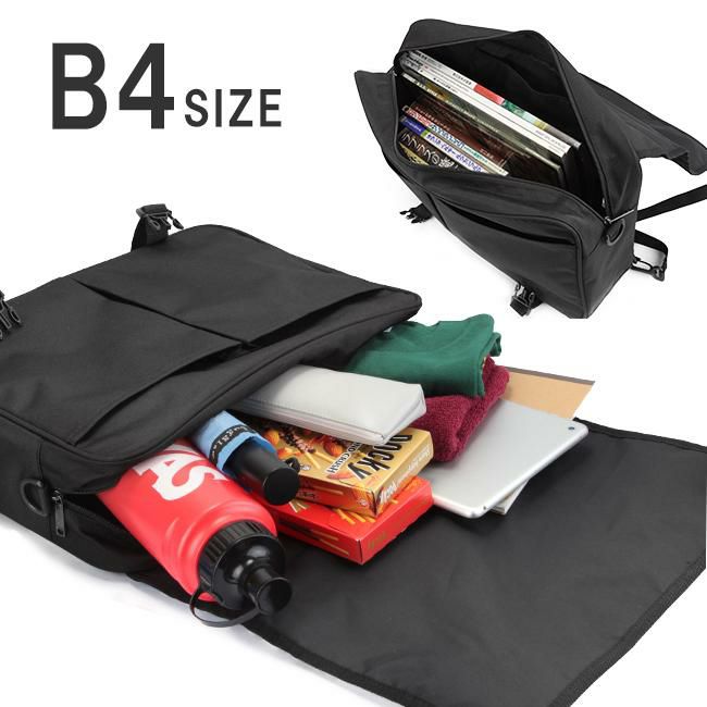 プーマ 3WAYスクール リュック PUMA puma-j20128