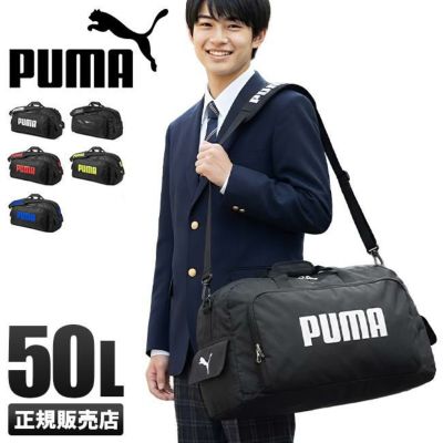 プーマ スポーツボストン ボストンバッグ PUMA puma-j20167｜ONLINE