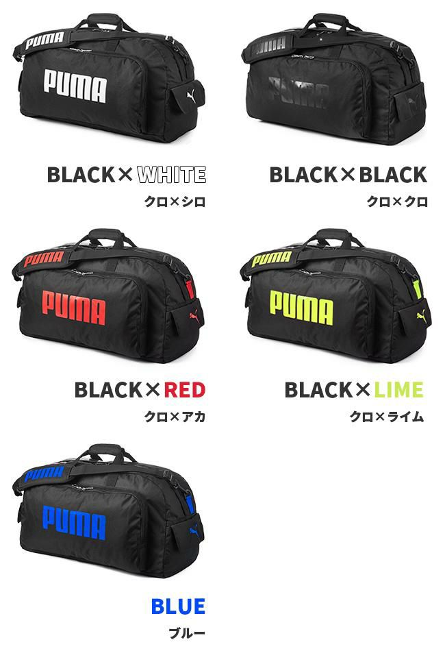 プーマ スポーツボストン ボストンバッグ PUMA puma-j20129