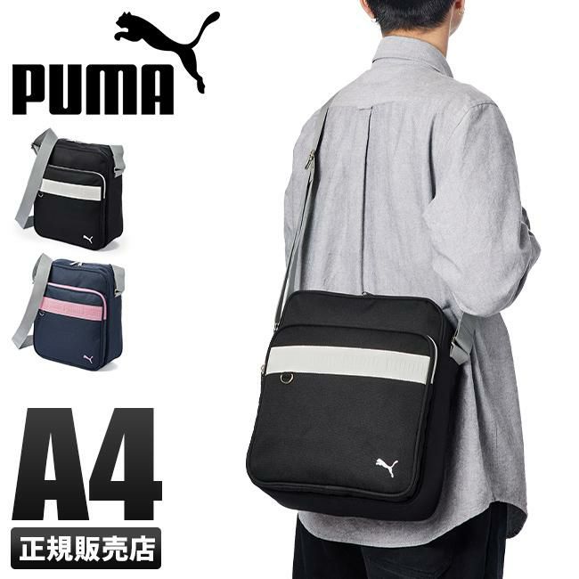 プーマ スクールショルダー ショルダーバッグ PUMA puma-j20140