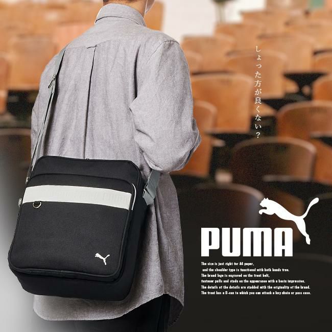 プーマ スクールショルダー ショルダーバッグ PUMA puma-j20140