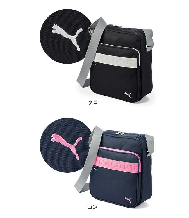 プーマ スクールショルダー ショルダーバッグ PUMA puma-j20140