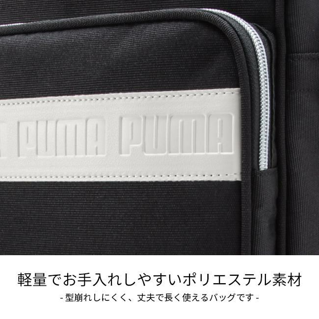 プーマ スクールショルダー ショルダーバッグ PUMA puma-j20140