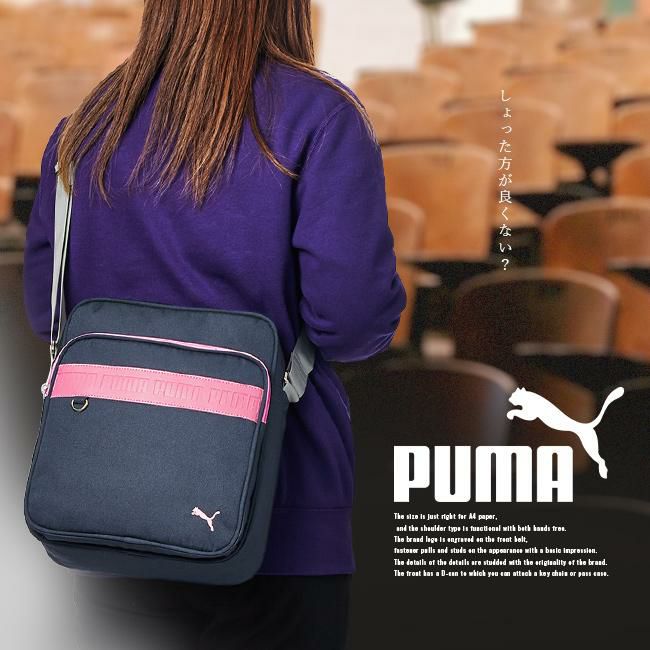 プーマ スクールショルダー ショルダーバッグ PUMA puma-j20140