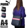 プーマ スクールショルダー ショルダーバッグ PUMA puma-j20140