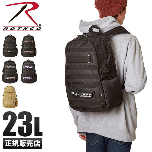 ロスコ コーデュラポリエステル リュック  ro-45002