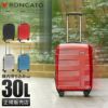 ロンカート RV-18 スーツケース  roncato-5803