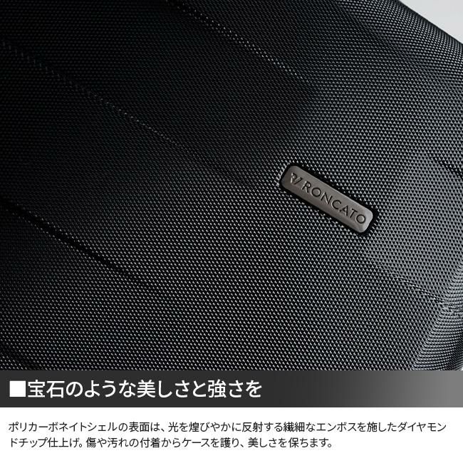 ロンカート RV-18 スーツケース  roncato-5803