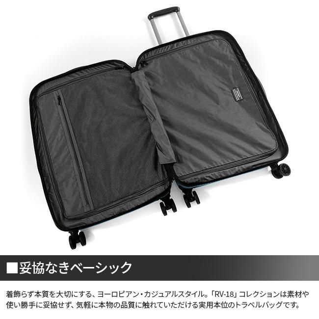 ロンカート RV-18 スーツケース  roncato-5803