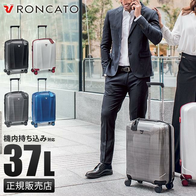 人気激安 ロンカート スーツケース ビジネスバック BOX 3点セット 旅行用品