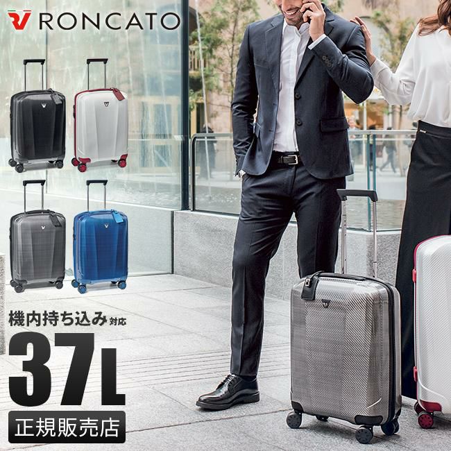 ロンカート WE ARE スーツケース roncato-5953｜ONLINE STORE by SELECTION