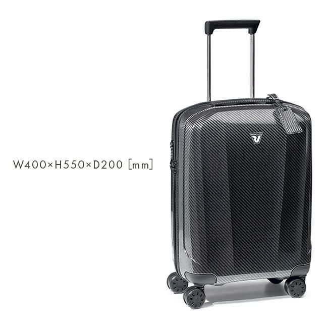 ロンカート WE ARE スーツケース  roncato-5953