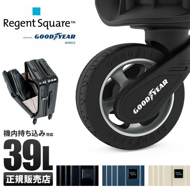 リージェントスクエア ストーム スーツケース  rs-1-190002