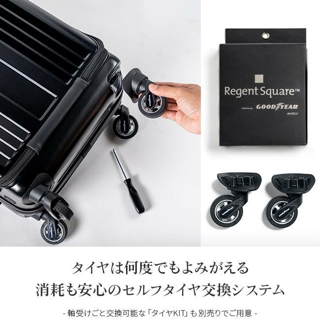 リージェントスクエア ストーム スーツケース  rs-1-190002