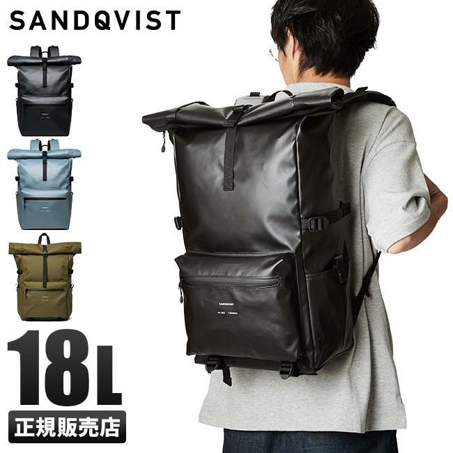 サンドクヴィスト ストリーム リュック SANDQVIST ruben