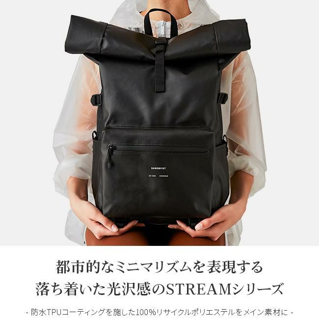 サンドクヴィスト ストリーム リュック SANDQVIST ruben