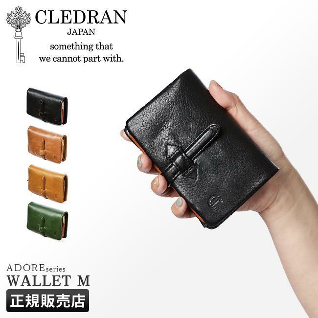 クレドラン アドレ ミドル財布 CLEDRAN s6218