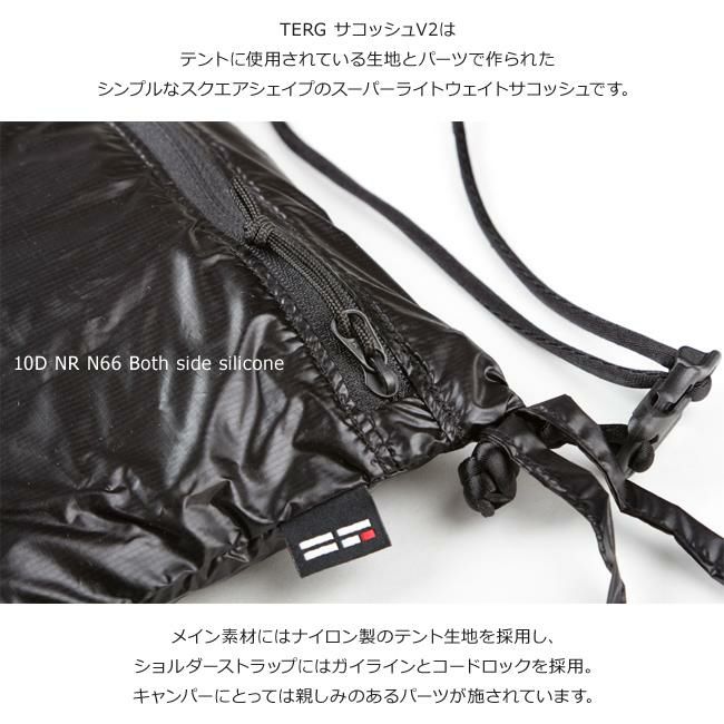 ターグ  サコッシュ  sacoche-v2