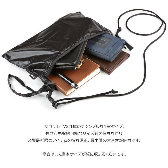 ターグ  サコッシュ  sacoche-v2