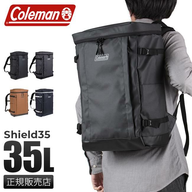 正規取扱店】コールマン シールド35 スクール バックパック shield35