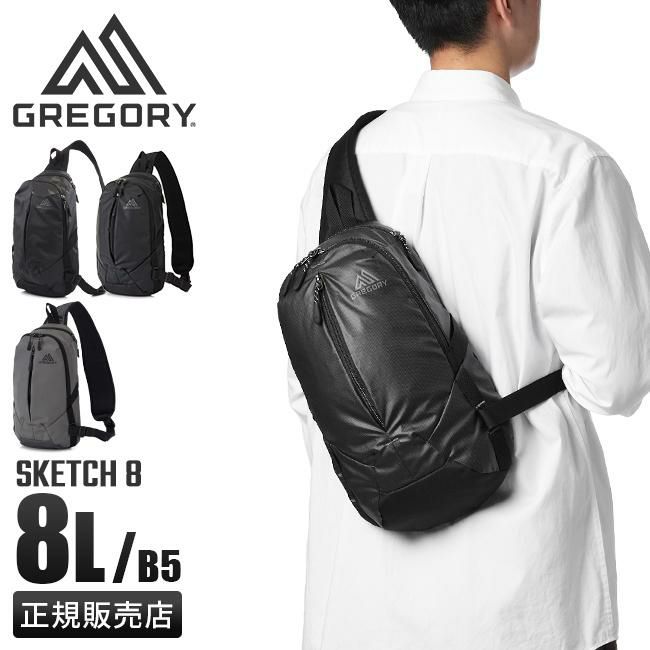 グレゴリー アスペクト ボディバッグ GREGORY sketch8