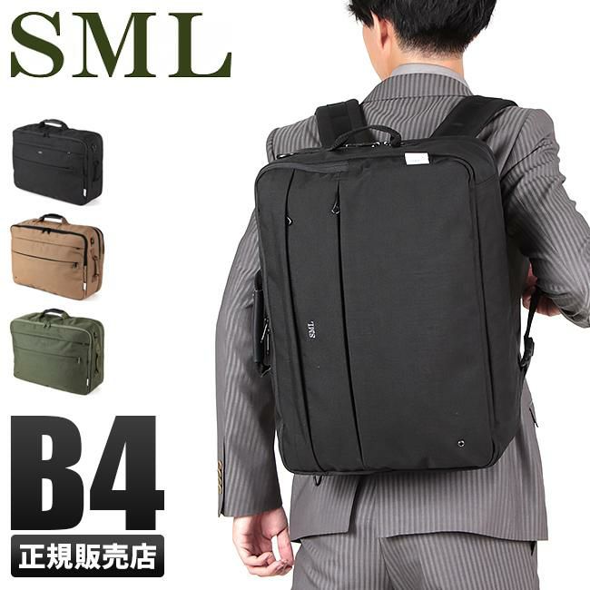 SML USコーデュラ ブリーフケース  sml-907101