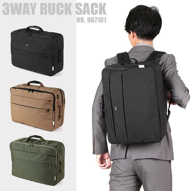 SML USコーデュラ ブリーフケース  sml-907101