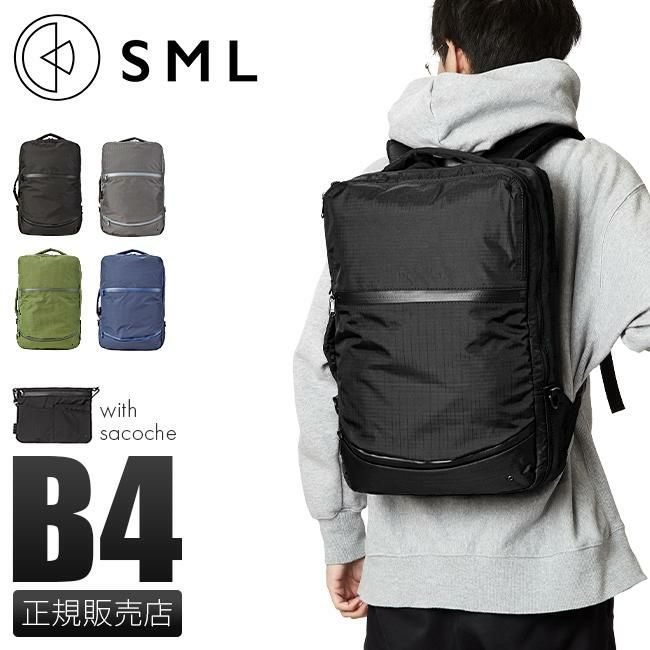 SML リップストップ ビジネスリュック  sml-909099