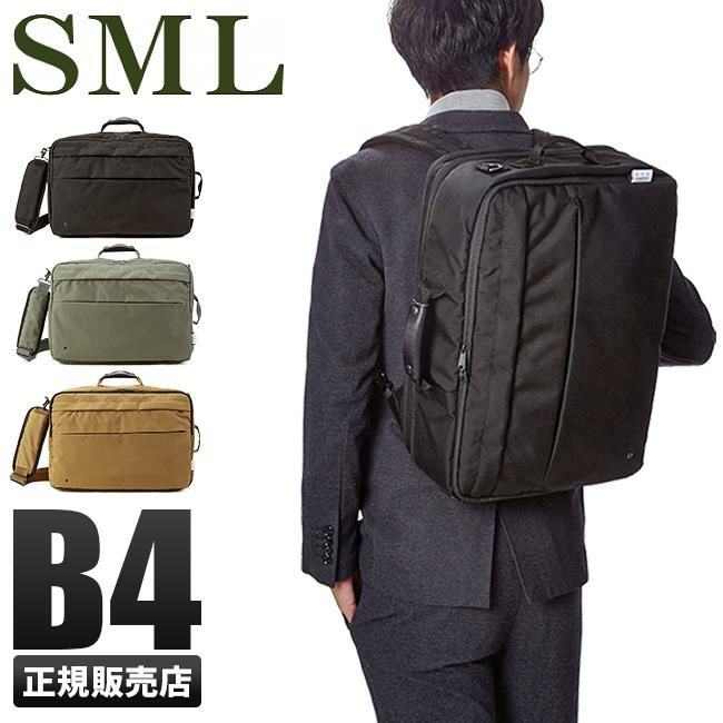 SML USコーデュラ ブリーフケース  sml-909310