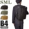 SML USコーデュラ ブリーフケース  sml-909310