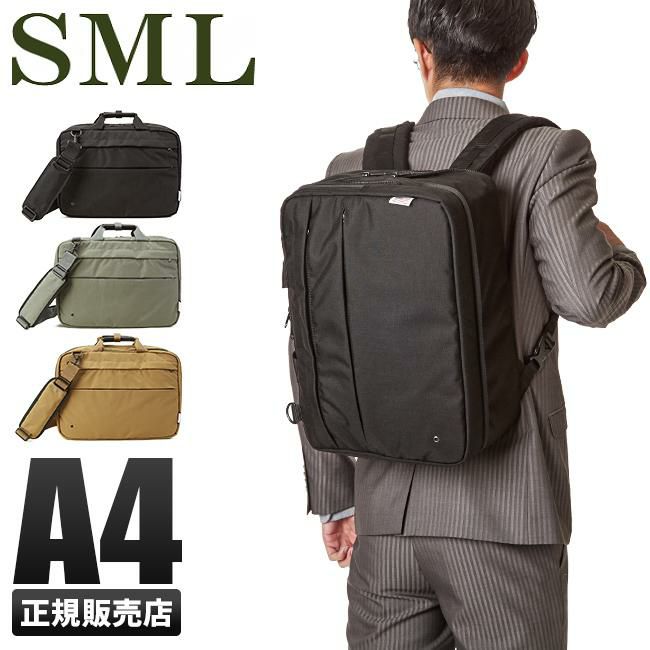 SML USコーデュラ ブリーフケース  sml-909316