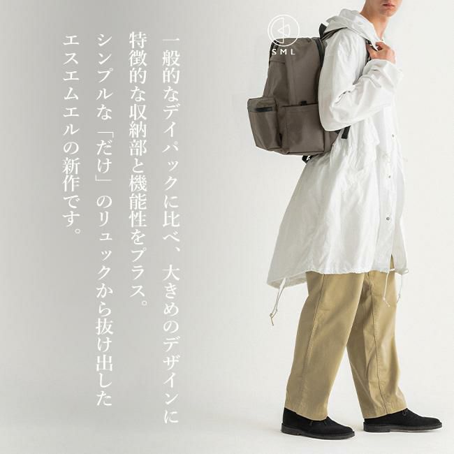 SML ディエゴ リュック  sml-k900233