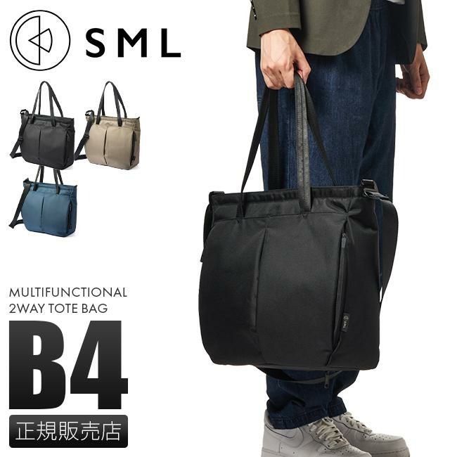 SML ディエゴ トートバッグ  sml-k901124