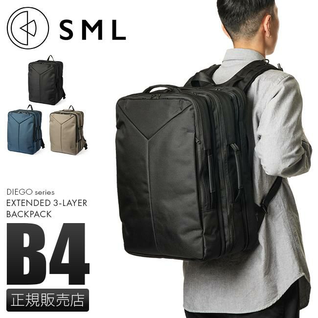 SML ディエゴ リュック  sml-k901125