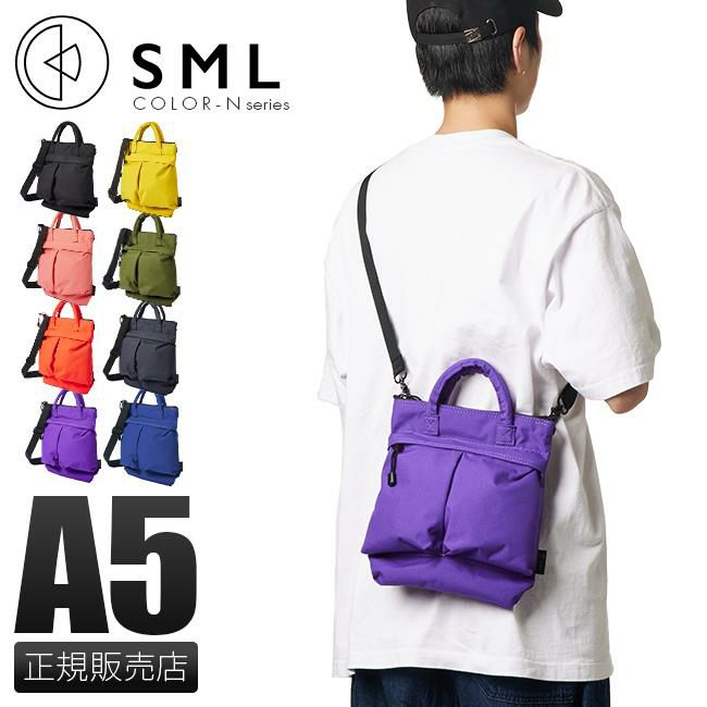 SML カラーN ヘルメットバッグ  sml-k901133