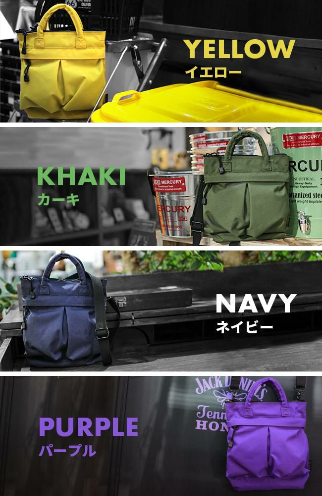 SML カラーN ヘルメットバッグ  sml-k901133