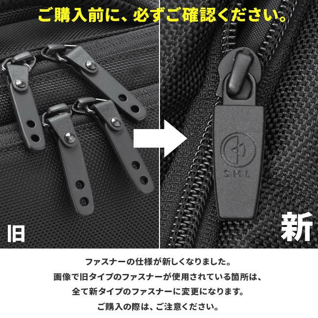 SML ディエゴ ビジネスリュック  sml-k901199