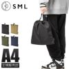 SML ライオネル ショルダーバッグ  sml-k902122