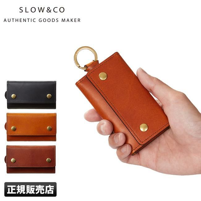 スロウ ハービー キーケース キーホルダー SLOW so741i