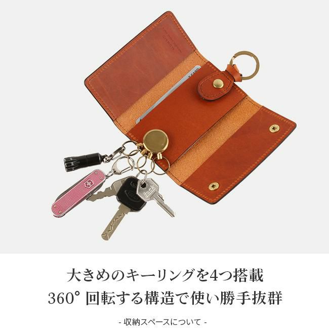 スロウ ハービー キーケース キーホルダー SLOW so741i