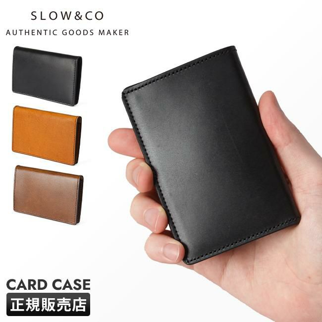 スロウ ハービー カードケース 名刺入れ SLOW so752i