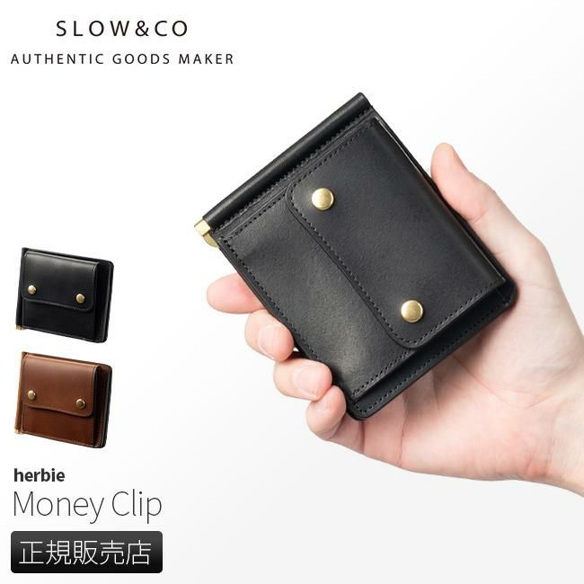 スロウ ハービー マネークリップ SLOW so754i