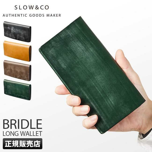 スロウ ブライドル 長財布 SLOW so788j