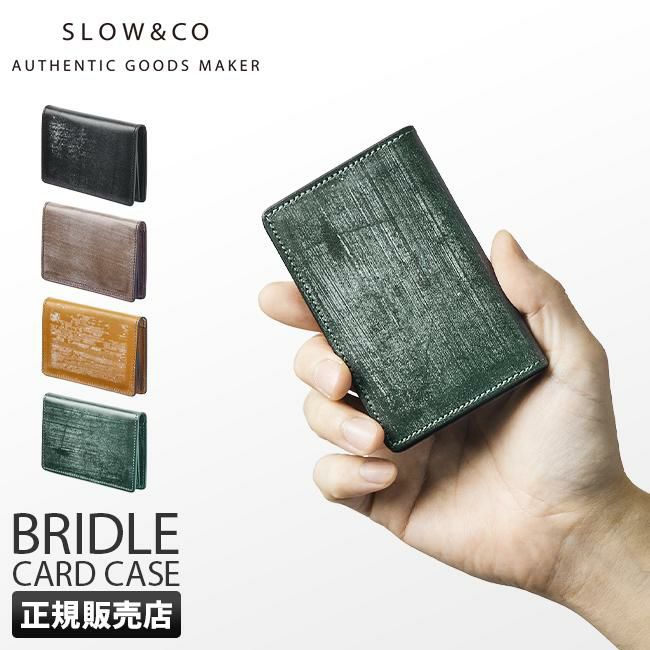 スロウ ブライドル カードケース 名刺入れ SLOW so790j