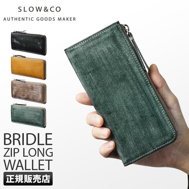 スロウ ブライドル 長財布 SLOW so791j