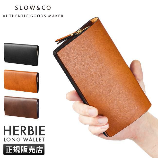 スロウ ハービー 長財布 SLOW so832k