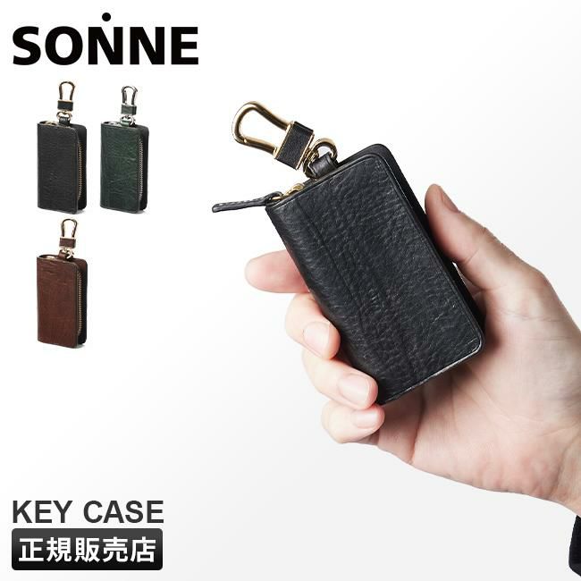ゾンネ シロッコ キーケース キーホルダー SONNE sod007b