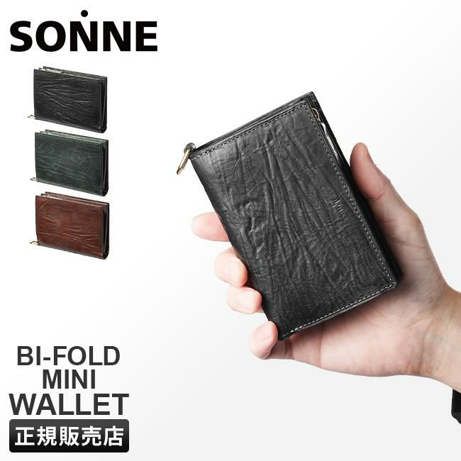ゾンネ シロッコ ミドル財布 SONNE sod008b